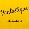 Fantastique فانطستيك