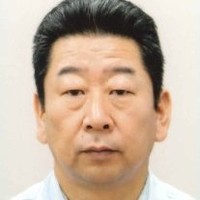 Norinari Nagata