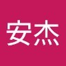 鄭安杰