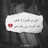 Mohamed Salah Maamrii