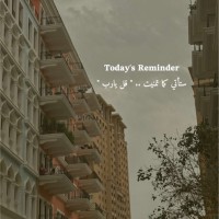 Noura Alh