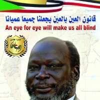 Nooraldeen Haroun Lamas