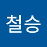 백철승