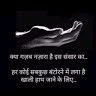 Deepak Rohit