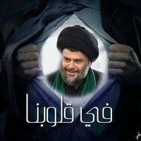 بهاء الصدري