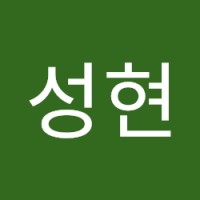 황성현