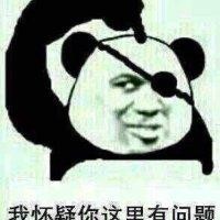 任承虎