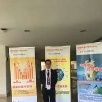 黄周伟