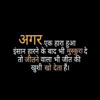 Yo Friends Darshan Thakor