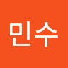 강민수