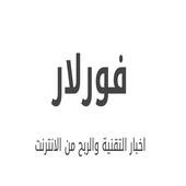 ali yahya
