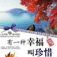 王秀英