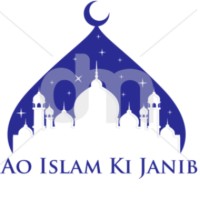 Ao Islam Ki Janib