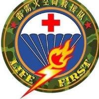 张希振
