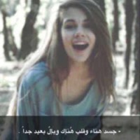 ععجب الششمري