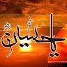 Khurram Mughal
