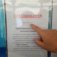 李国彬
