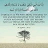 Abdul Latheef