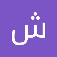 ابو النور