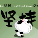 王得胜