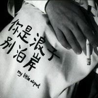 吴作强