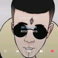 源先森