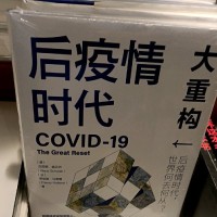 杨守宁