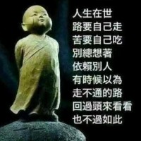 周义平