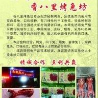 吴同安