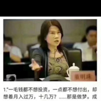 成小红