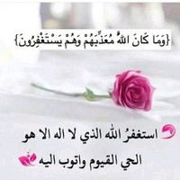 Waled Darwesh