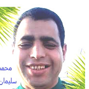 محمد طاحون