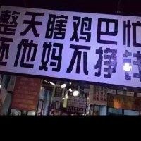 周智兵