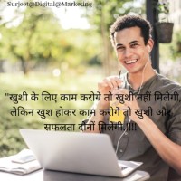 Surjeet Kumar Parjapat