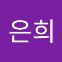나은희