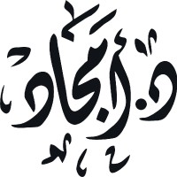 Amjad B.