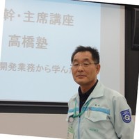 Hiromichi Takahashi