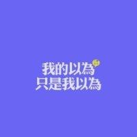 王柏林