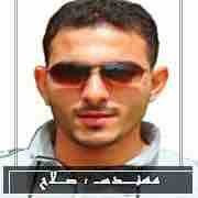 engineer salah