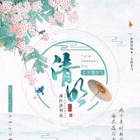 Mathilda wen