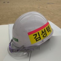 Sungtaek Kim