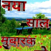 Dhaniram Gautam