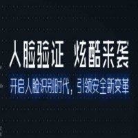范炼松