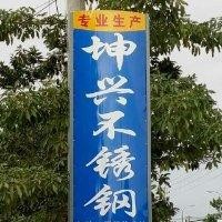 陈丹群