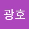 김광호