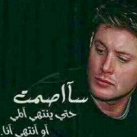 Salam Shoib