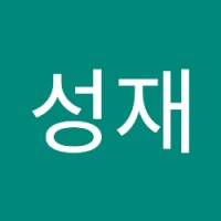 이성재