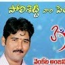 Avr Murthy