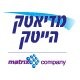Mediatech Hi-Tech מדיאטק הייטק