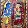 Maithili Apan